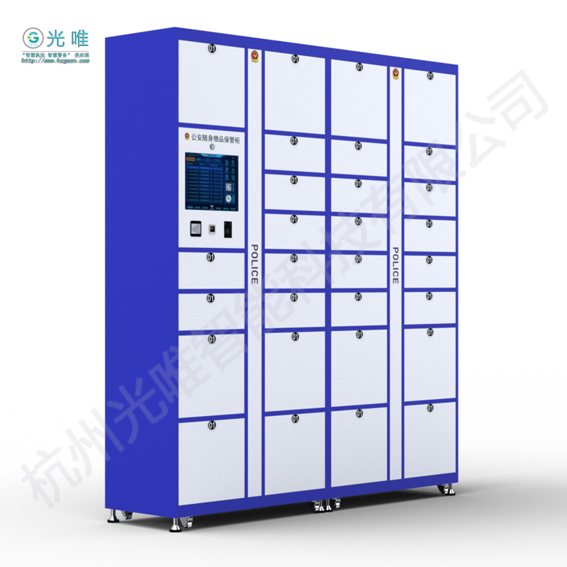 GW-ZFG-30M 30门派出所随身物品保管柜 押送犯法嫌疑人进入派出所或看守所时存放发犯法嫌疑人的随身物品生涯，待犯法嫌疑人审讯完毕后释放或者押送到看守所时可取出犯法嫌疑人的物品