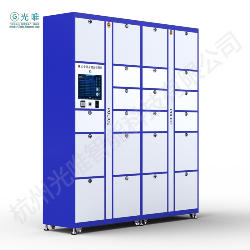GW-ZFG-23M 23门派出所随身物品保管柜 随身物品柜 适用于派出所和看守所，押送犯法嫌疑人进入派出所或看守所时存放发犯法嫌疑人的随身物品生涯，待犯法嫌疑人审讯完毕后释放或者押送到看守所时可取出犯法嫌疑人的物品