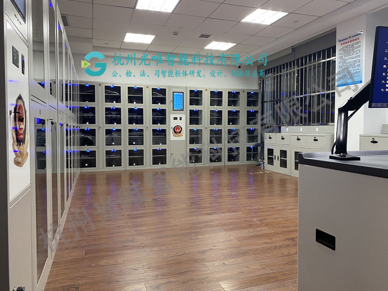 智能警用装备柜警用装备室（公循分局案例）