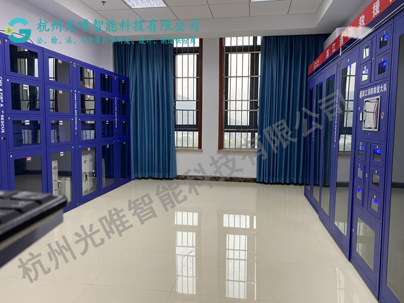 智能装备柜（消防案例）