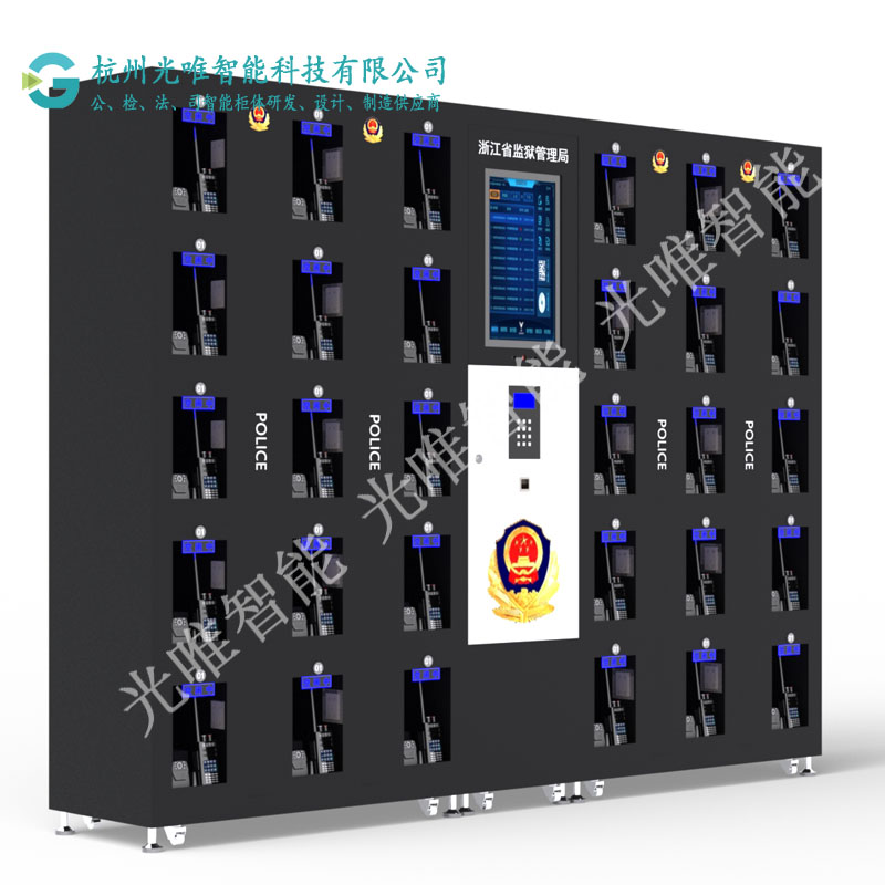 GW-ZFG-30M牢狱30门智能警用装备柜一人一门，内置充电和执法纪录仪数据收罗功效，柜门内部结构凭证浙江省牢狱治理局装备配发尺怀抱身定制，知足了狱警一样平常所有的执法装备存放治理