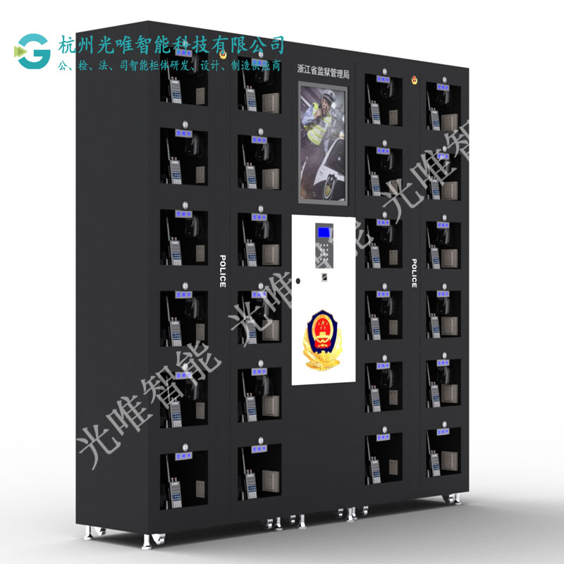 GW-ZFG-24M牢狱24门智能警用装备柜一人一门，内置充电和执法纪录仪数据收罗功效，柜门内部结构凭证浙江省牢狱治理局装备配发尺怀抱身定制，知足了狱警一样平常所有的执法装备存放治理