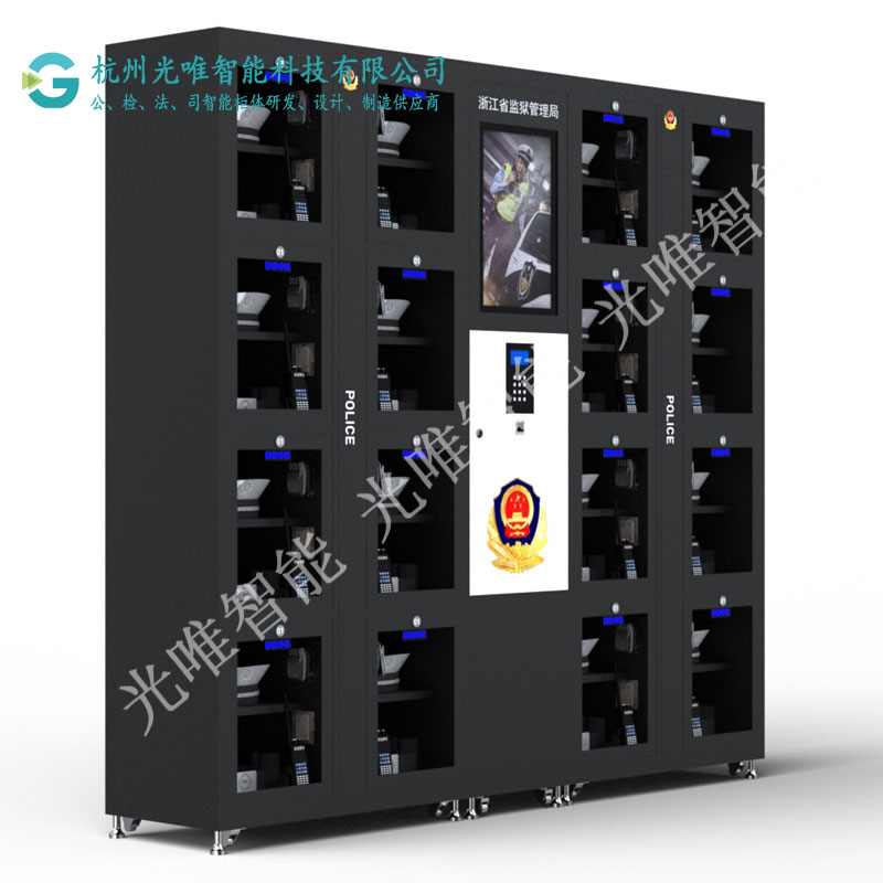 GW-ZFG-16M牢狱16门智能警用装备柜一人一门，内置充电和执法纪录仪数据收罗功效，柜门内部结构凭证浙江省牢狱治理局装备配发尺怀抱身定制，知足了狱警一样平常所有的执法装备存放治理
