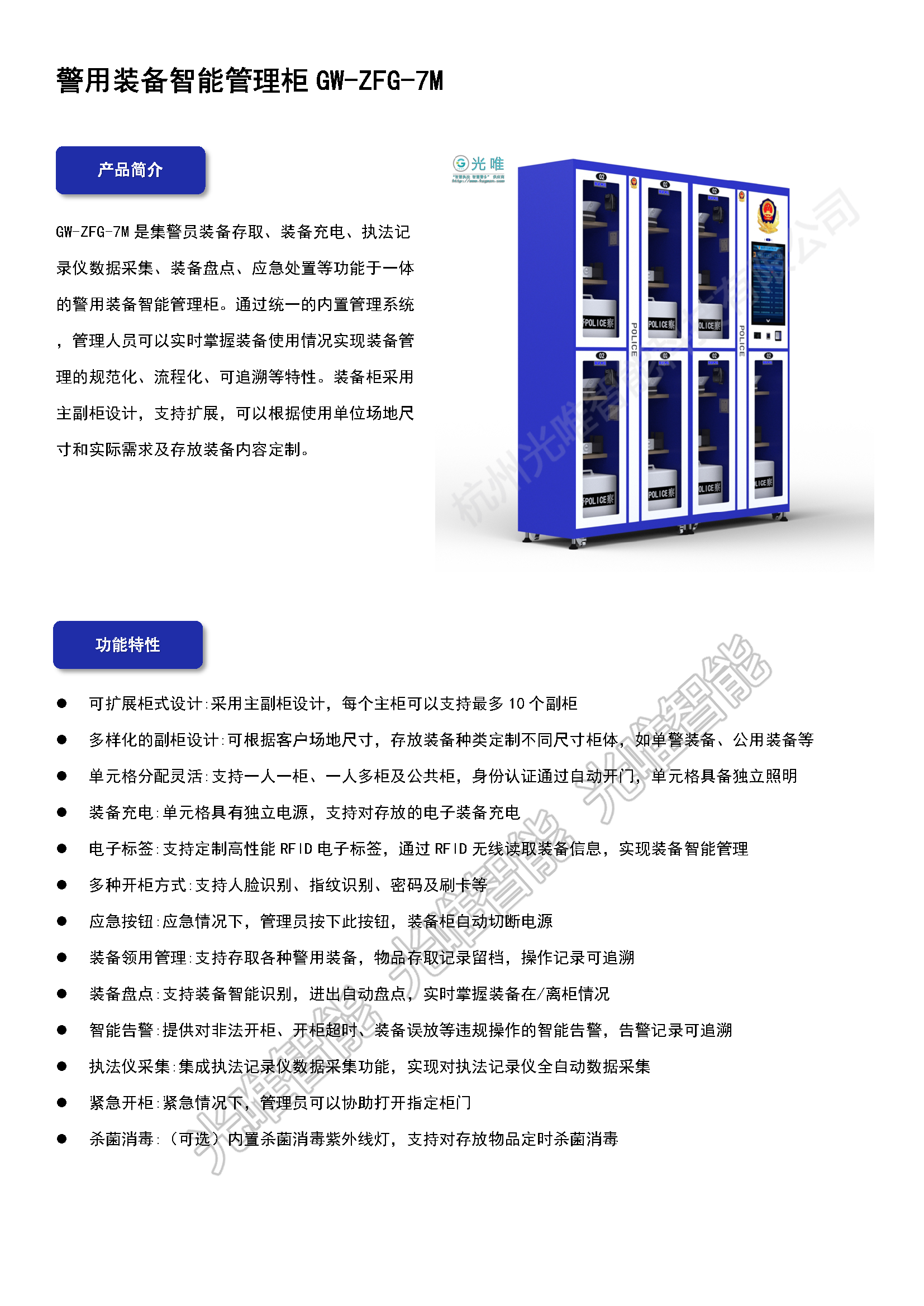 玩彩网·「中国区」官方网站