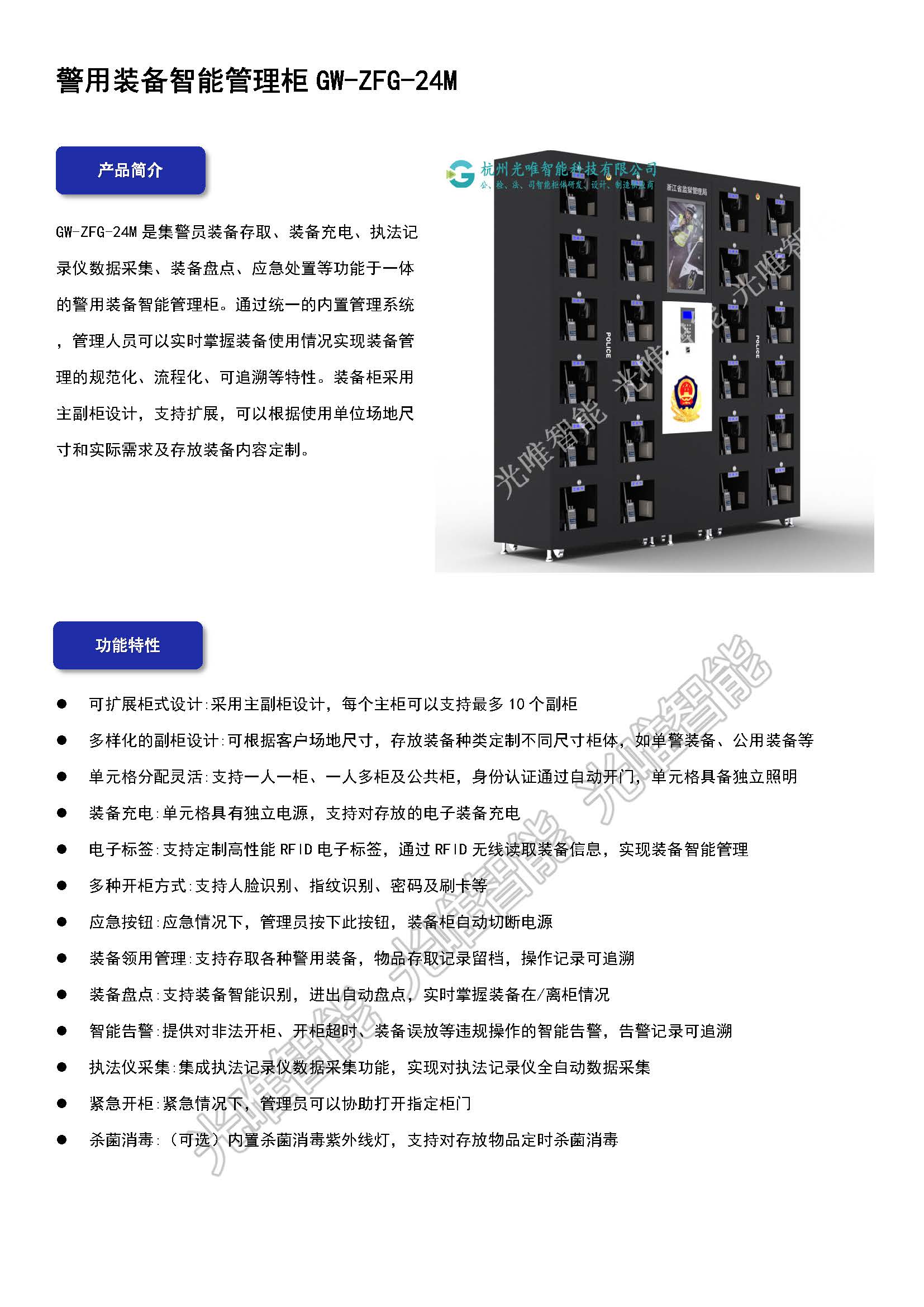 玩彩网·「中国区」官方网站