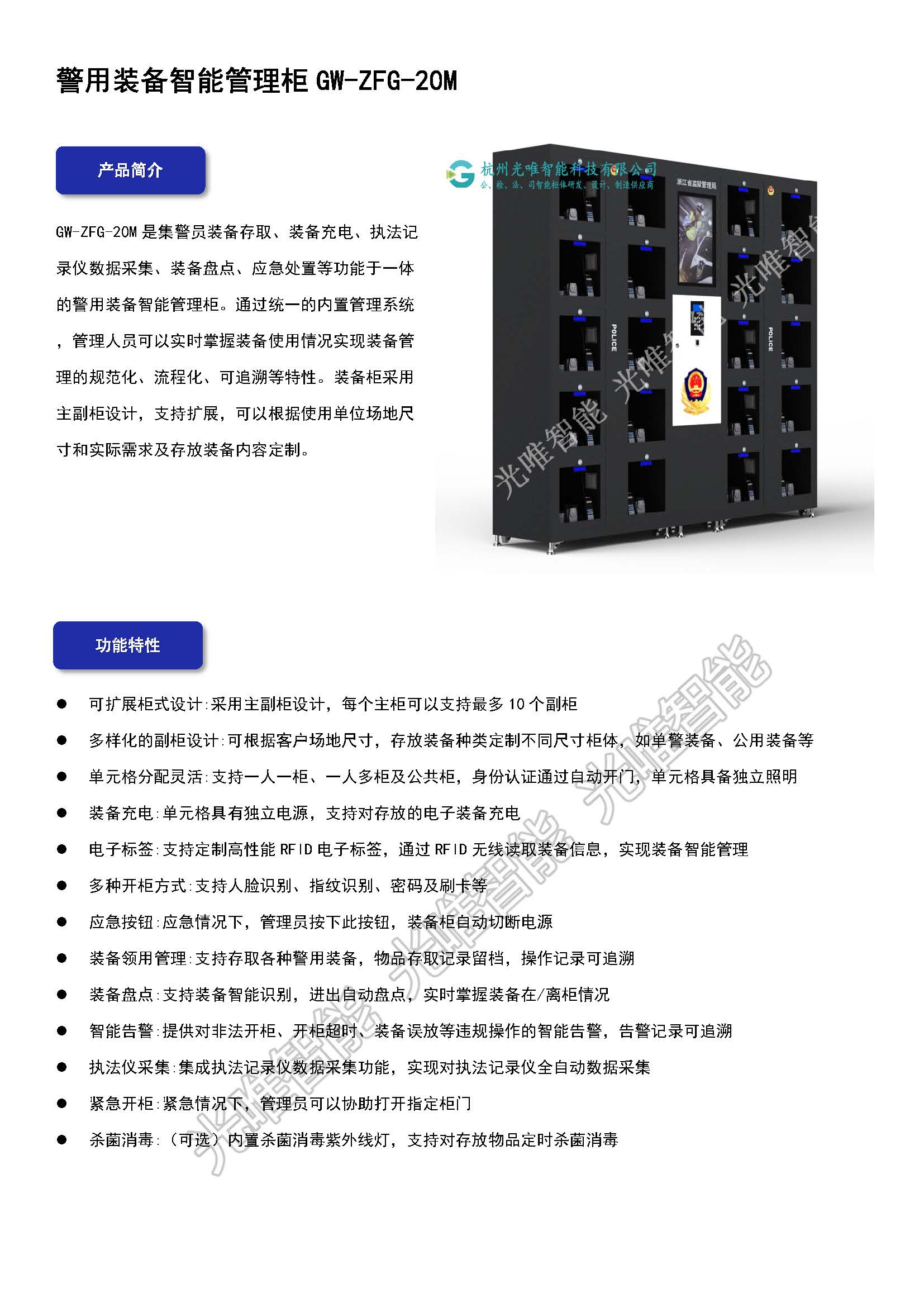 玩彩网·「中国区」官方网站