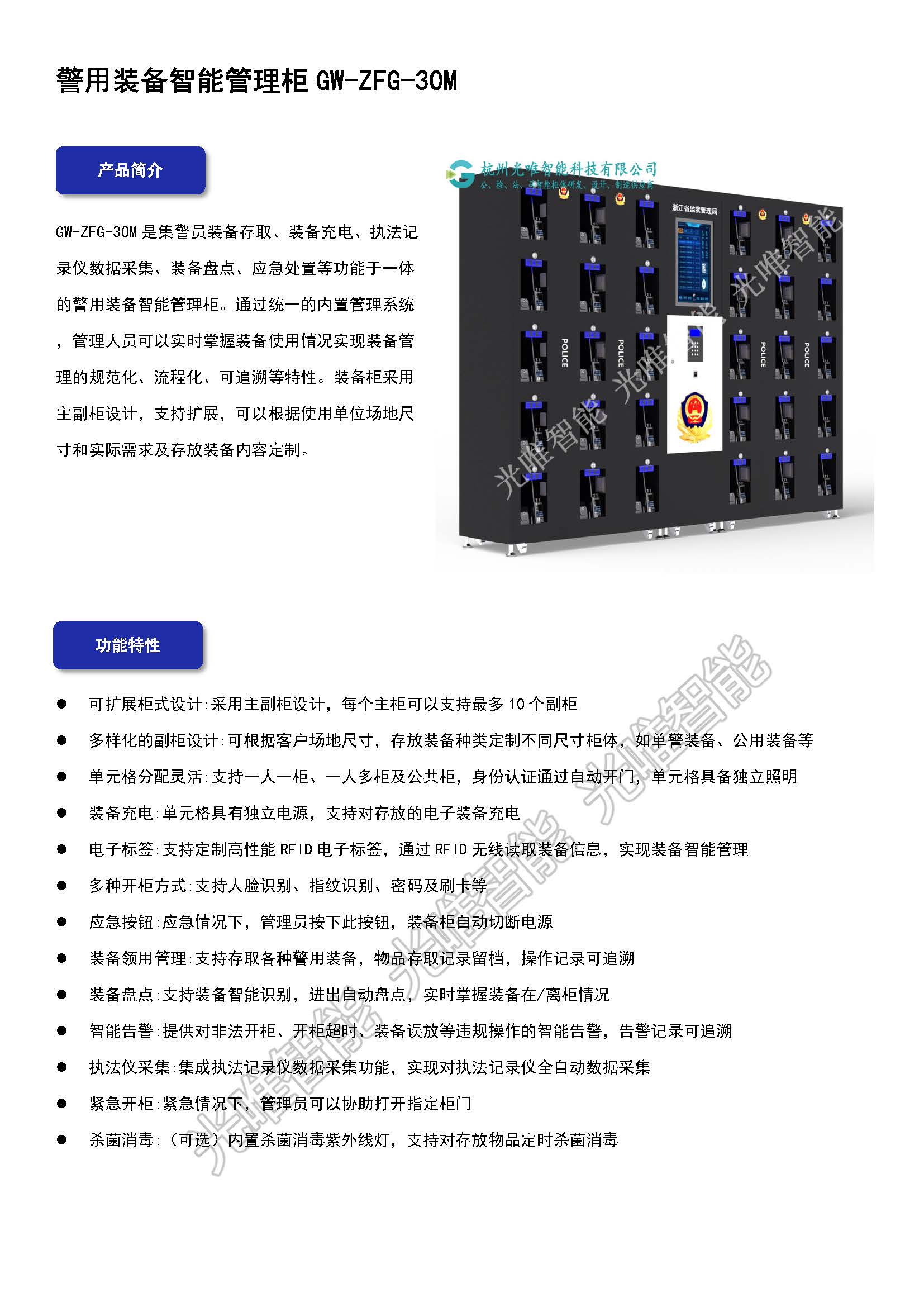 玩彩网·「中国区」官方网站