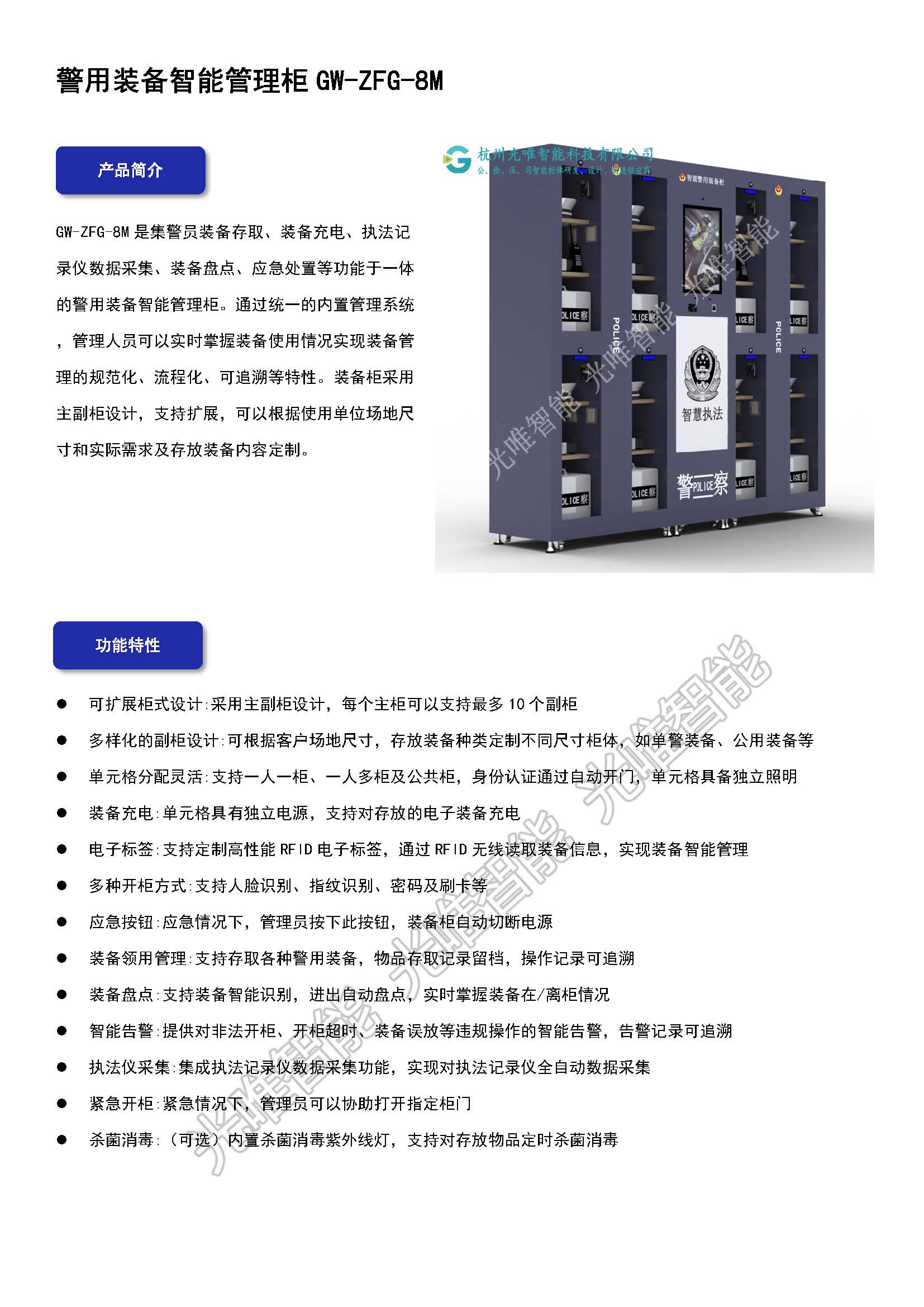 玩彩网·「中国区」官方网站