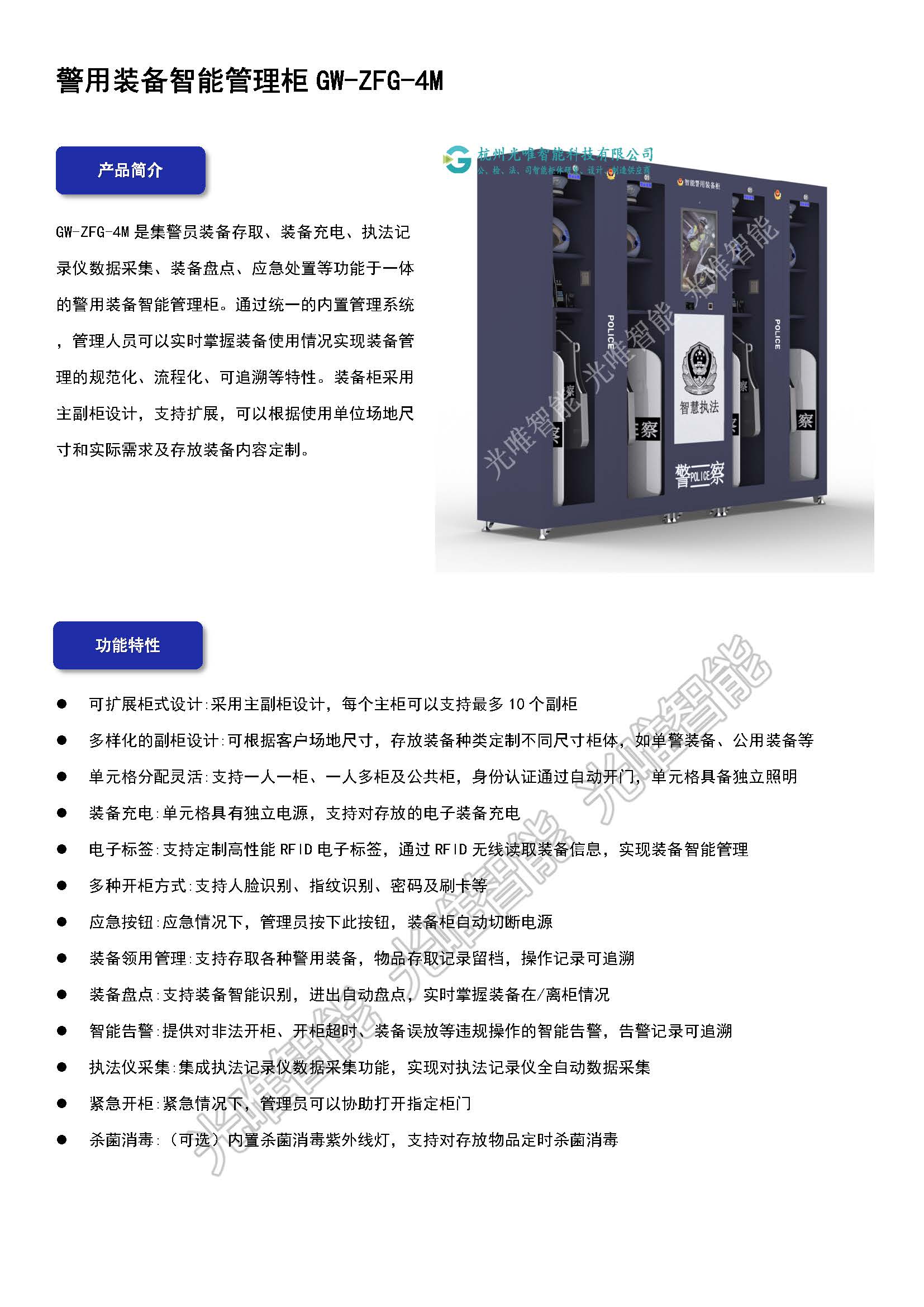 玩彩网·「中国区」官方网站