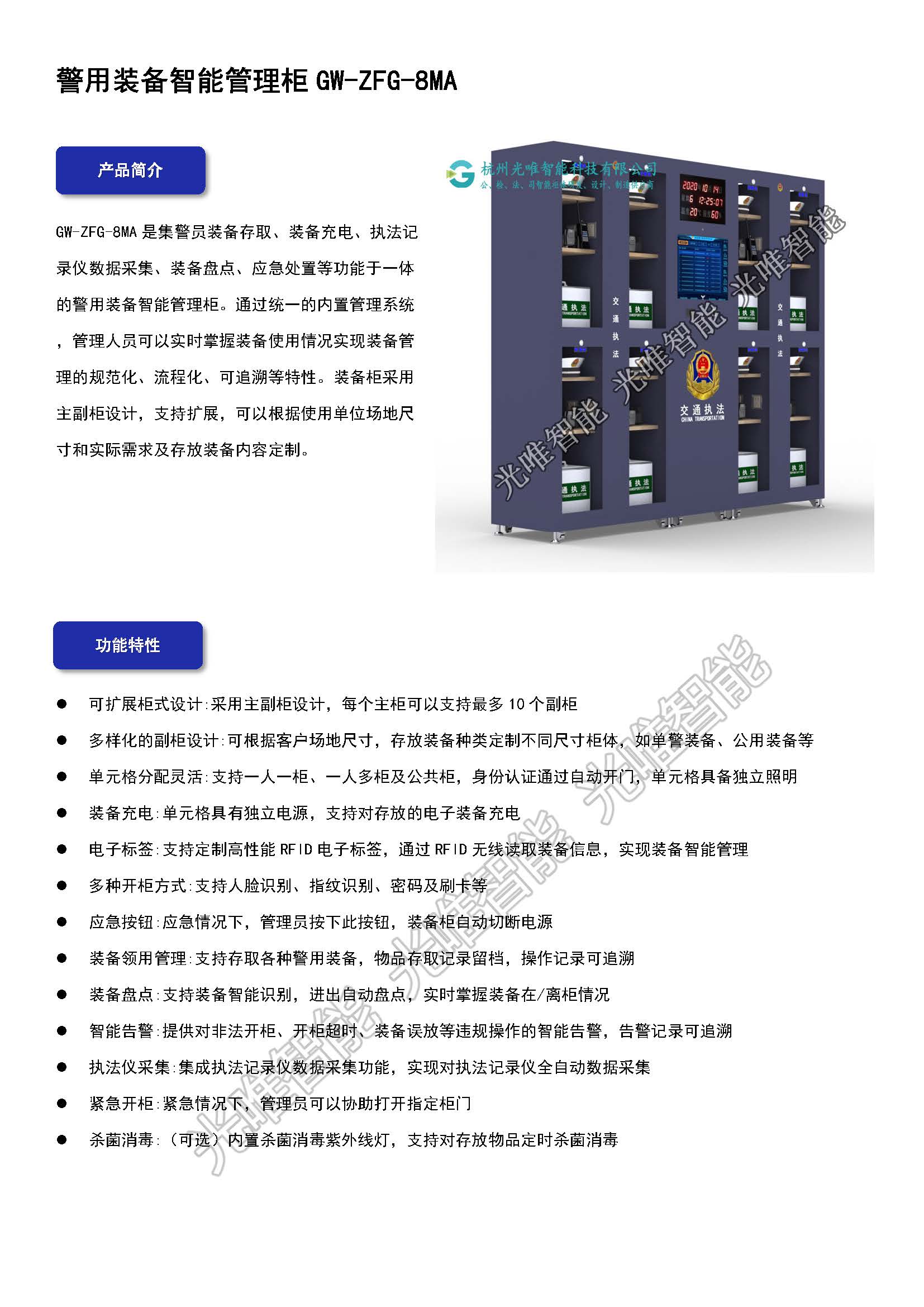 玩彩网·「中国区」官方网站