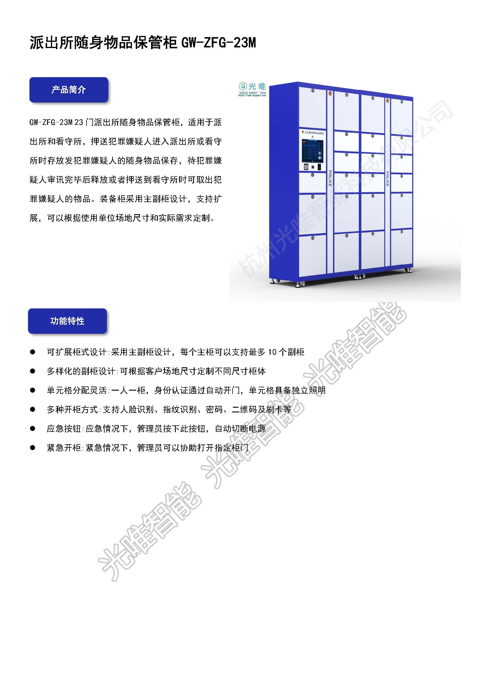 玩彩网·「中国区」官方网站