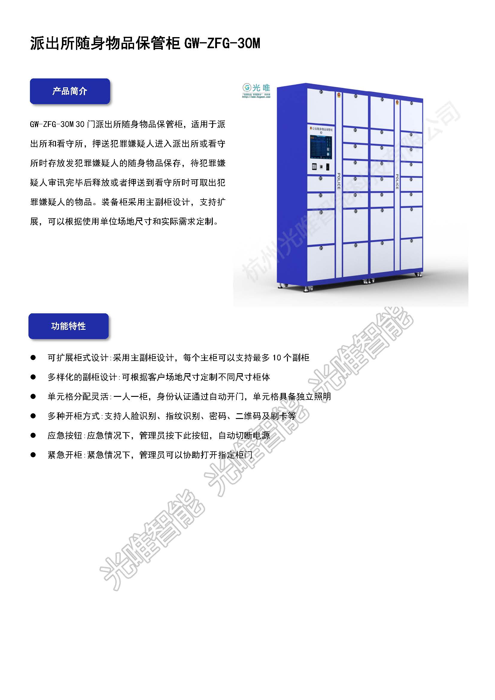 玩彩网·「中国区」官方网站