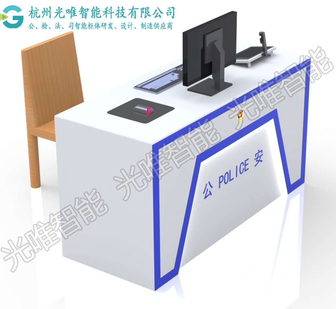 GW-GZT-C警用装备挂号事情台 用于辅助装备室治理职员完成装备资料录入、发卡、挑唆、报废，打印输出等事情