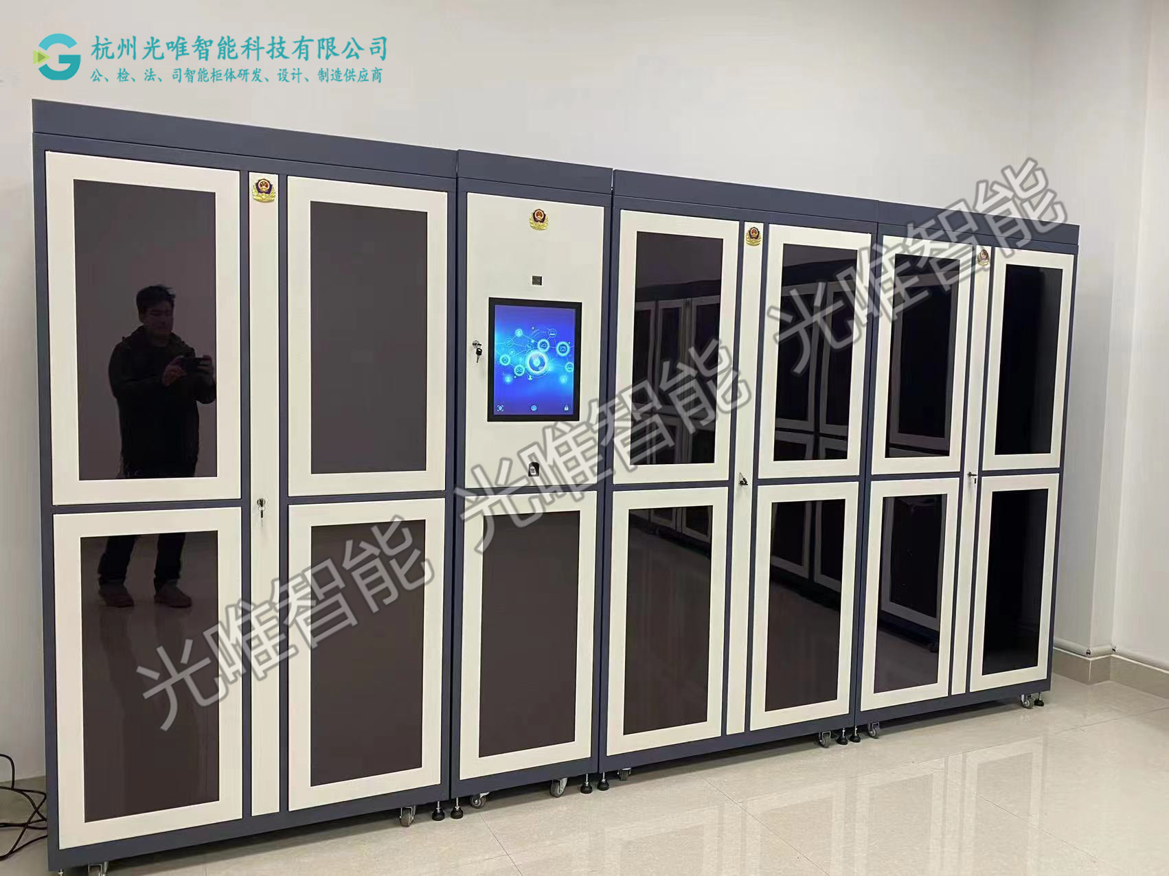 智能警用装备柜（派出所案例）