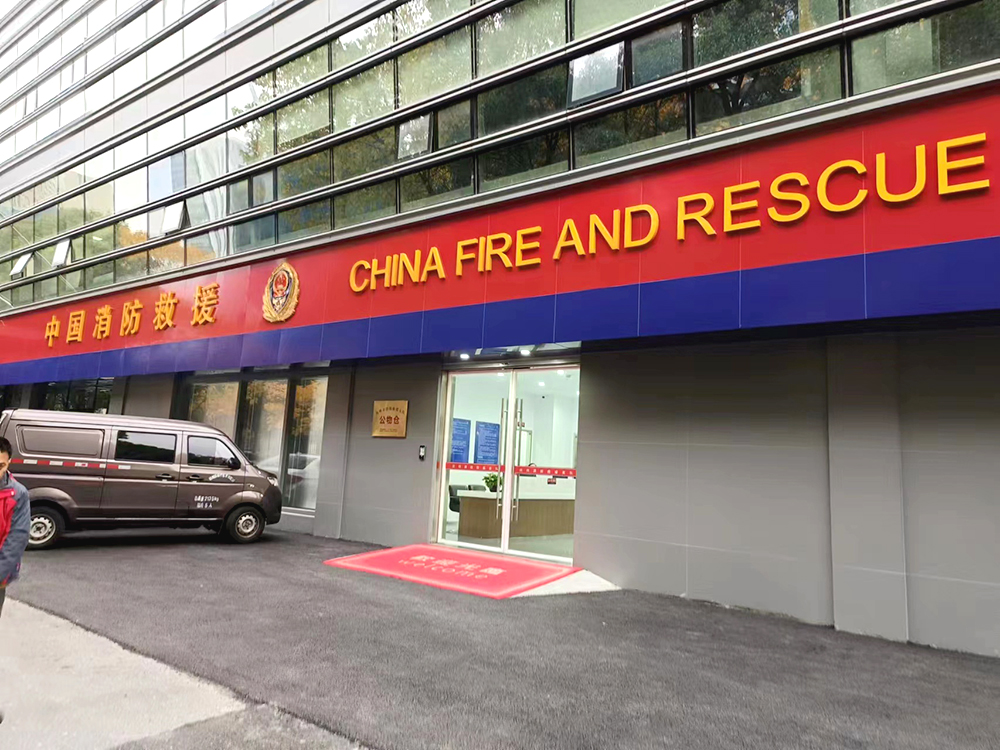 玩彩网·「中国区」官方网站