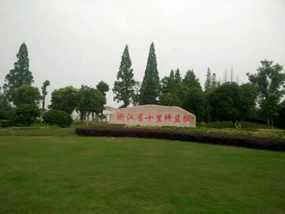 玩彩网·「中国区」官方网站