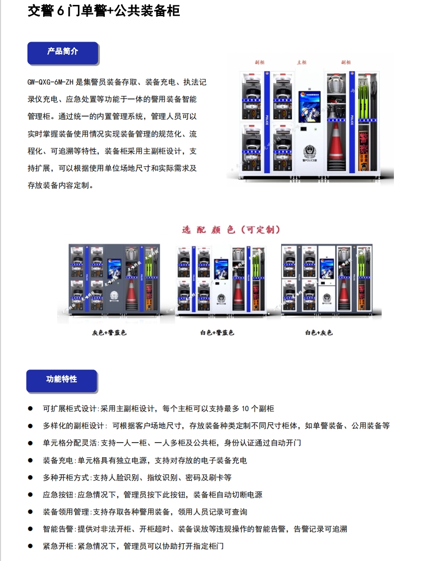 玩彩网·「中国区」官方网站