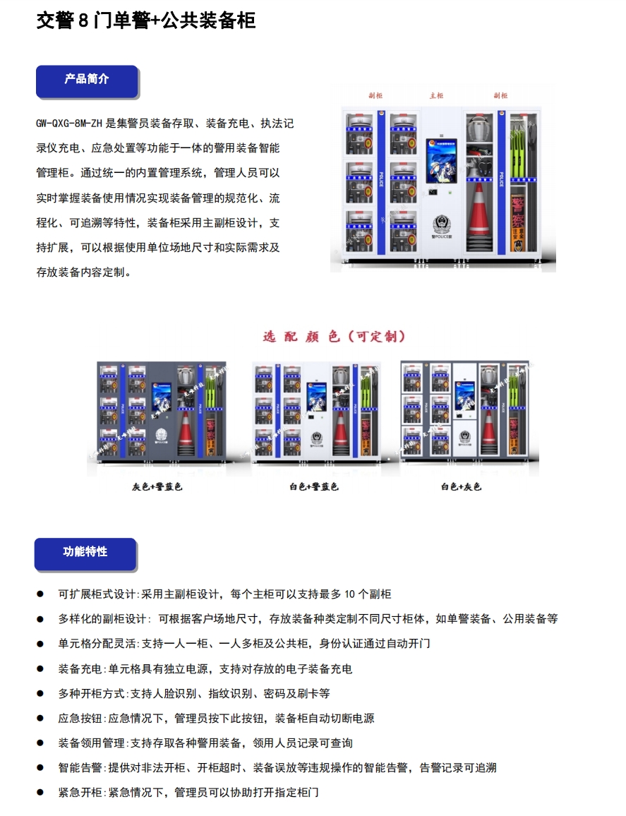 玩彩网·「中国区」官方网站