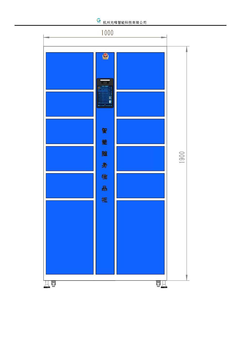 玩彩网·「中国区」官方网站