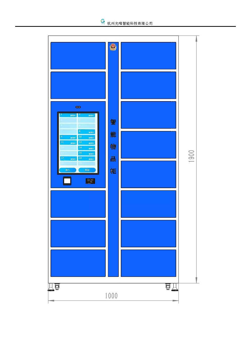 玩彩网·「中国区」官方网站