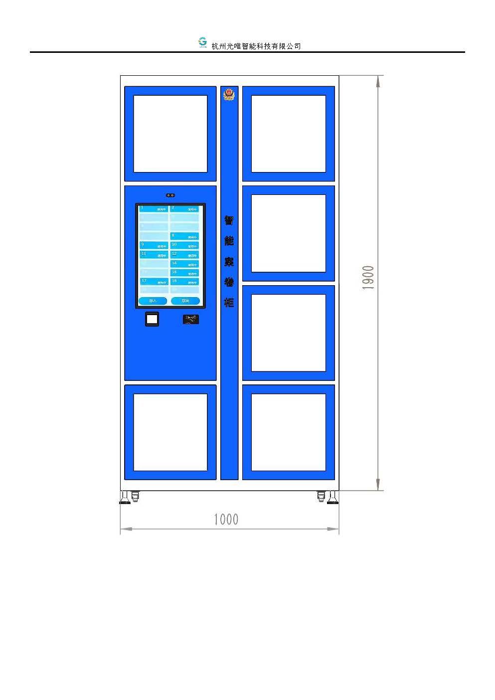 玩彩网·「中国区」官方网站