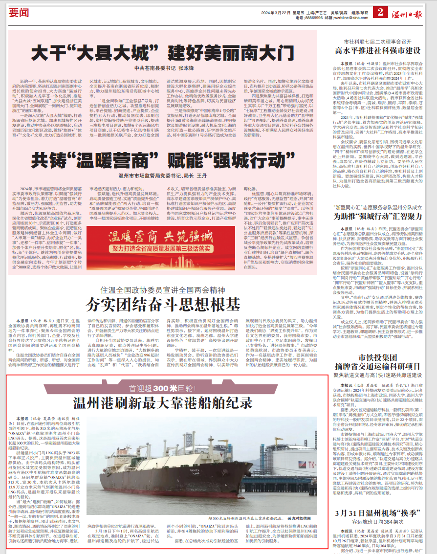 首页|7790必发集团中国官方网站